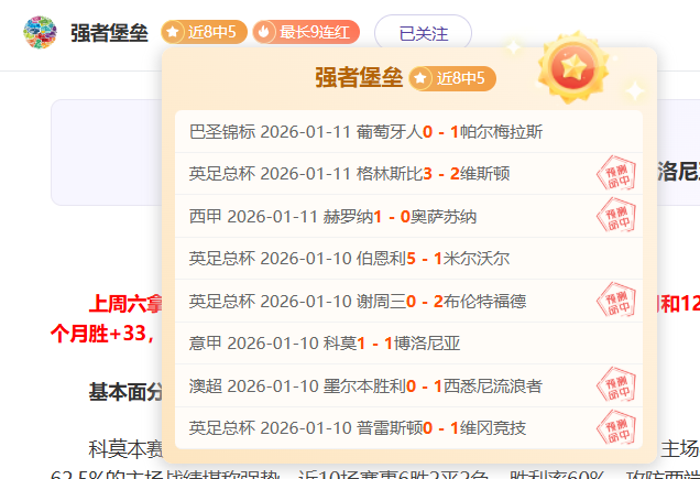 鲁德轻松晋,级澳网男单,第二轮,C7娱乐集团,C7,YULE游戏,C7,YULE集团,游戏系统商,C7,YULE官网,C7,YULE