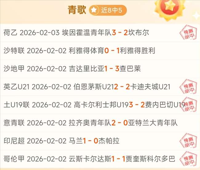 姆巴佩领跑,夏季转会榜,约罗紧随其,C7娱乐集团,C7,YULE游戏,C7,YULE集团,游戏系统商,C7,YULE官网,C7,YULE