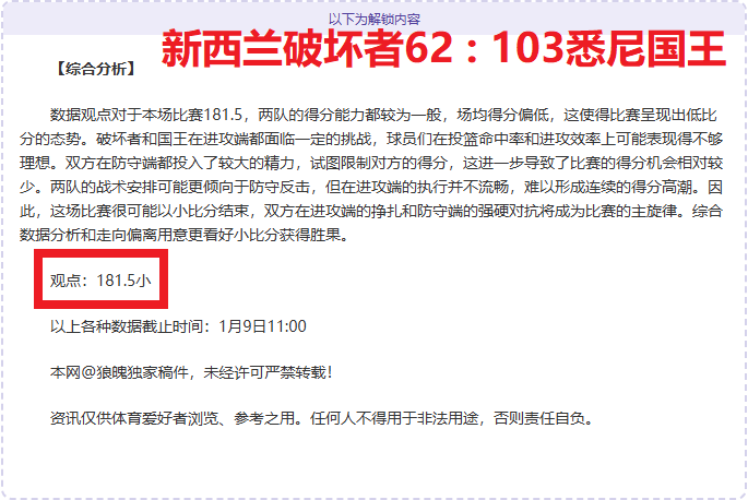 独家揭秘,赛事预测大,放送,C7娱乐集团,C7,YULE游戏,C7,YULE集团,游戏系统商,C7,YULE官网,C7,YULE