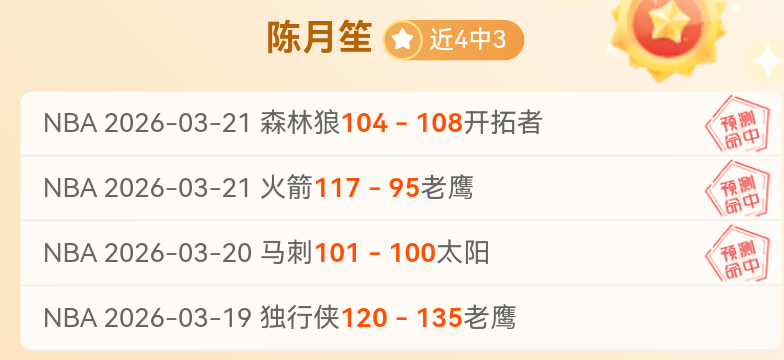 大乐透期号,专家推荐,卡尔巴主场,C7娱乐集团,C7,YULE游戏,C7,YULE集团,游戏系统商,C7,YULE官网,C7,YULE