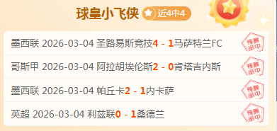 晨曦初露,辽宁队好消,息传来,C7娱乐集团,C7,YULE游戏,C7,YULE集团,游戏系统商,C7,YULE官网,C7,YULE