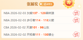 晨曦初露,辽宁队好消,息传来,C7娱乐集团,C7,YULE游戏,C7,YULE集团,游戏系统商,C7,YULE官网,C7,YULE