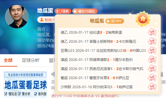 尤文今日表,现引失望,托尼揭示球,C7娱乐集团,C7,YULE游戏,C7,YULE集团,游戏系统商,C7,YULE官网,C7,YULE