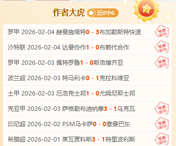 大乐透期号,专家推荐分,主场龙数据,C7娱乐集团,C7,YULE游戏,C7,YULE集团,游戏系统商,C7,YULE官网,C7,YULE