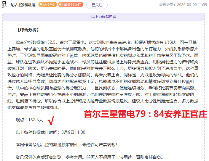 休战浓眉心,系篮球,赛季末坚持,C7娱乐集团,C7,YULE游戏,C7,YULE集团,游戏系统商,C7,YULE官网,C7,YULE