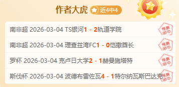 大乐透期号,专家质合分,析推荐,C7娱乐集团,C7,YULE游戏,C7,YULE集团,游戏系统商,C7,YULE官网,C7,YULE