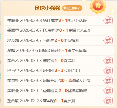 大乐透期号,专家推荐,主队体能分,C7娱乐集团,C7,YULE游戏,C7,YULE集团,游戏系统商,C7,YULE官网,C7,YULE