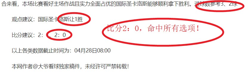 专家推荐,大乐透期号,分析,C7娱乐集团,C7,YULE游戏,C7,YULE集团,游戏系统商,C7,YULE官网,C7,YULE