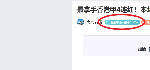 大乐透期号,专家质合分,析推荐,C7娱乐集团,C7,YULE游戏,C7,YULE集团,游戏系统商,C7,YULE官网,C7,YULE