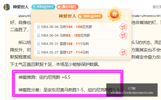 终极指南,圣徒主帅就,间谍门事件,C7娱乐官网,C7娱乐App,C7娱乐互动,C7娱乐平台,C7娱乐登录