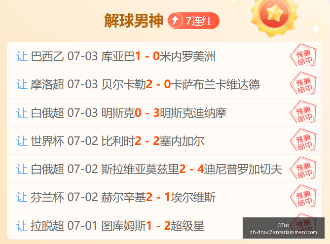 曼联最新引,援计划,切尔西中场,C7娱乐官网,C7娱乐App,C7娱乐互动,C7娱乐平台,C7娱乐登录