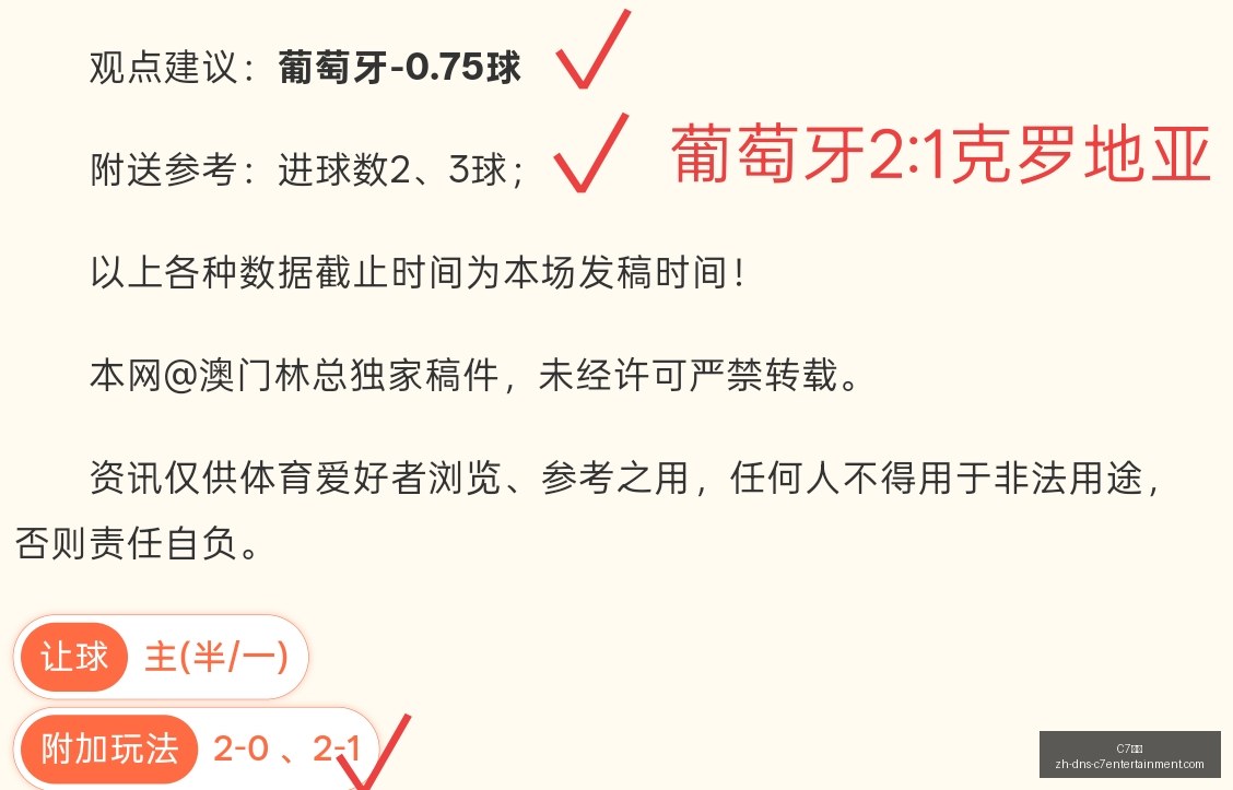 娱乐,C7娱乐,C7娱乐官网,C7娱乐官网,C7娱乐App,C7娱乐互动,C7娱乐平台,C7娱乐登录