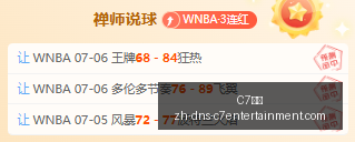 娱乐,C7娱乐,C7娱乐官网,C7娱乐官网,C7娱乐App,C7娱乐互动,C7娱乐平台,C7娱乐登录