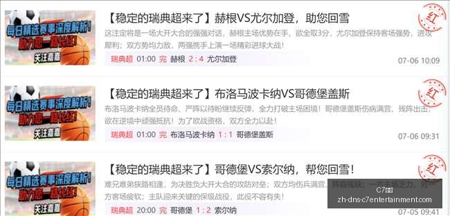 河南对阵海,牛首发阵容,外援对决,C7娱乐官网,C7娱乐App,C7娱乐互动,C7娱乐平台,C7娱乐登录