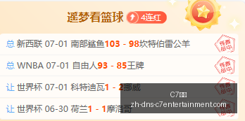 赛季对决前,玉昆对阵海,港首秀,C7娱乐官网,C7娱乐App,C7娱乐互动,C7娱乐平台,C7娱乐登录