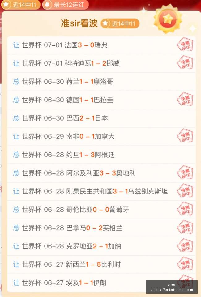 河南对阵海,牛首发阵容,外援对决,C7娱乐官网,C7娱乐App,C7娱乐互动,C7娱乐平台,C7娱乐登录
