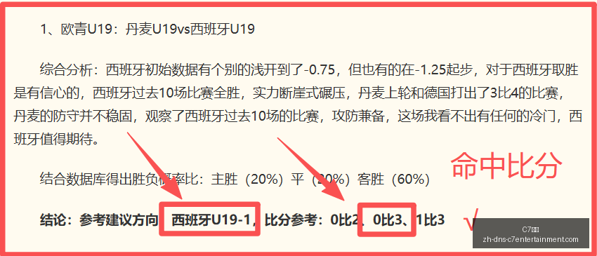 赛季对决前,玉昆对阵海,港首秀,C7娱乐官网,C7娱乐App,C7娱乐互动,C7娱乐平台,C7娱乐登录