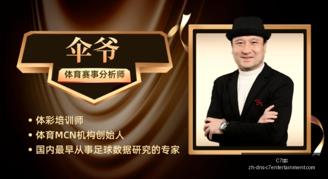 最新解析,美职业,场关键球员,C7娱乐官网,C7娱乐App,C7娱乐互动,C7娱乐平台,C7娱乐登录