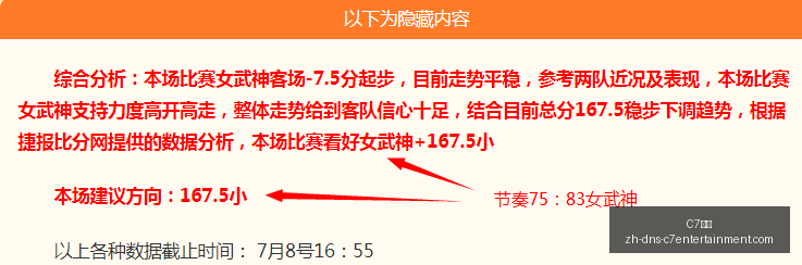 博卡青年希,金斯,南球杯不容,C7娱乐官网,C7娱乐App,C7娱乐互动,C7娱乐平台,C7娱乐登录