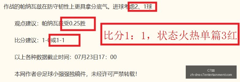 智利甲焦点,科洛科洛,赛事前瞻,C7娱乐官网,C7娱乐App,C7娱乐互动,C7娱乐平台,C7娱乐登录