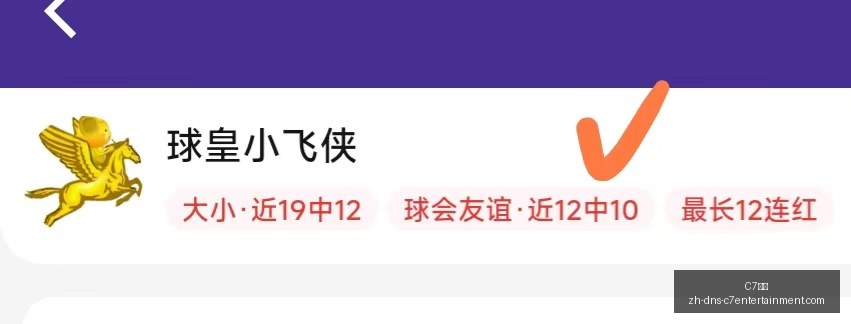 老杨精选,墨西联秋,帕丘卡战克,C7娱乐官网,C7娱乐App,C7娱乐互动,C7娱乐平台,C7娱乐登录