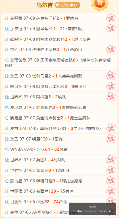 娱乐,C7娱乐,C7娱乐官网,C7娱乐官网,C7娱乐App,C7娱乐互动,C7娱乐平台,C7娱乐登录
