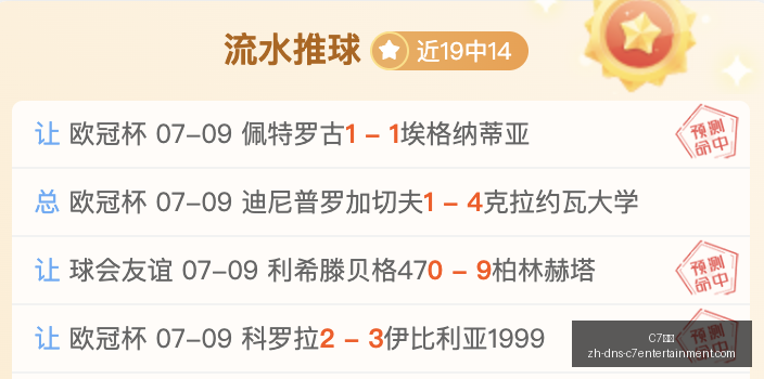 娱乐,C7娱乐,C7娱乐官网,C7娱乐官网,C7娱乐App,C7娱乐互动,C7娱乐平台,C7娱乐登录