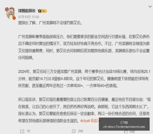 新西联双喜,临门,连续,C7娱乐官网,C7娱乐App,C7娱乐互动,C7娱乐平台,C7娱乐登录