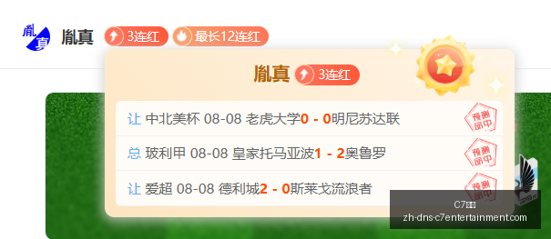 中国女篮力,克世界第八,强队,C7娱乐官网,C7娱乐App,C7娱乐互动,C7娱乐平台,C7娱乐登录