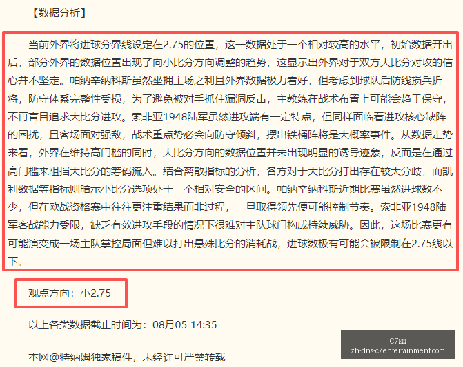 胜率惊人,稳步崛起之,C7娱乐,C7娱乐官网,C7娱乐App,C7娱乐互动,C7娱乐平台,C7娱乐登录