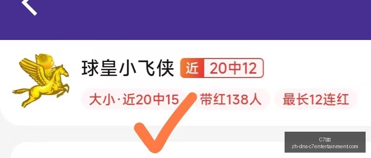 梁民革加盟,比甲韦斯特,热刺协议达,C7娱乐官网,C7娱乐App,C7娱乐互动,C7娱乐平台,C7娱乐登录