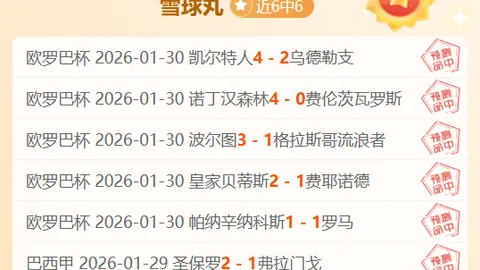 “巅峰对决！法甲霸主巴黎圣日尔曼迎战英超黑马纽卡斯尔联，实时比分揭秘，谁将问鼎欧冠？”