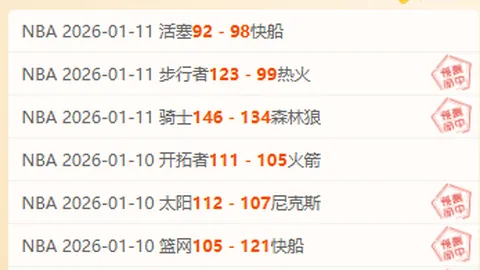 女足青训论坛宋凯担纲，山东助力女超新征程启航