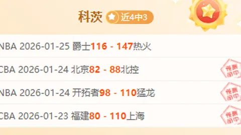 奥运冠军身高仅1.37米：曾受嘲笑，退役后蜕变两度，现状如何？