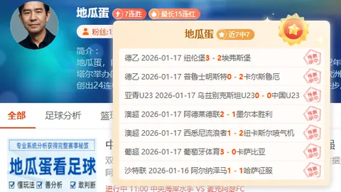 高志丹与卡塔尔奥委会主席乔安亲王、布里斯班奥组委主席利弗里斯共聚会谈