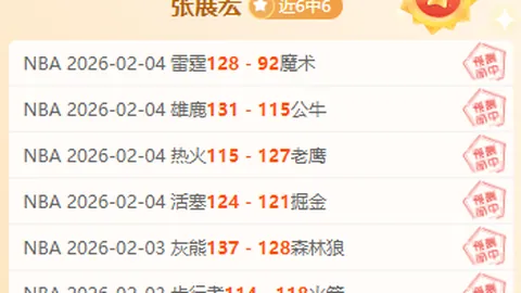 黄蜂惨遭开拓者53分逆转，四连败终结！四将得分20+，近8主场豪取7胜1负。