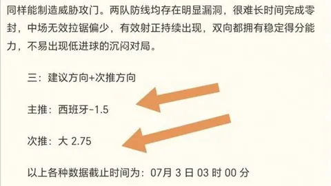 7娱乐 074530 2