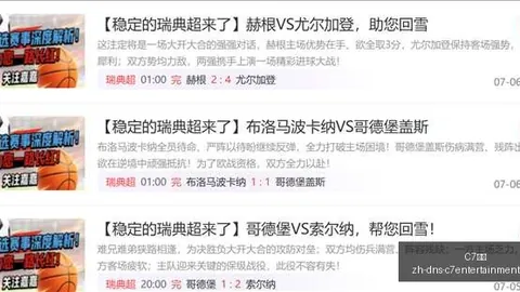 河南对阵海牛首发阵容：5外援对决2外援，王上源、罗森文领衔登场
