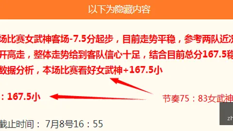博卡青年希金斯C7娱乐官网：近5场4中，南球杯不容错过的焦点对决