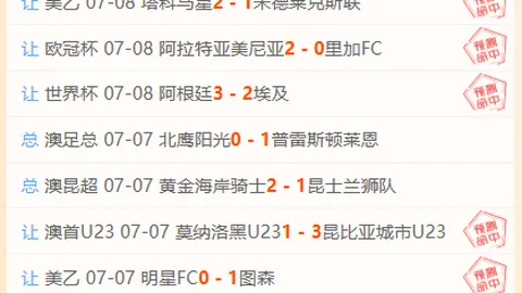 7娱乐 083507