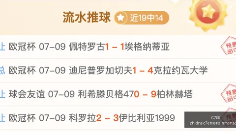 7娱乐 ，C7娱乐App，083506 7