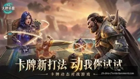 2026前瞻C7娱乐平台：皇帝前瞻分析，加拉加斯对圣塔菲比赛预测及比分预测