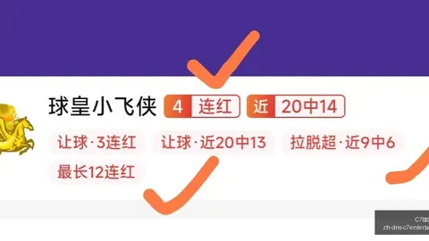 辽宁队报价签下新外援，C7娱乐App，，山东队抬价竞争，新大外援人选已明朗化