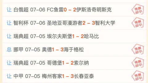 篮球盛宴连中两场十星赛事，独家攻略