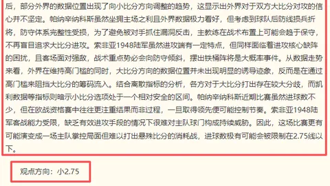 近20场15胜率惊人，稳步崛起之路