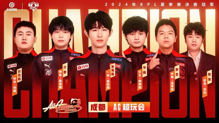 这使得他的